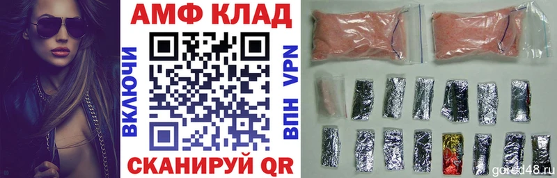 Амфетамин VHQ  Купить где  Беслан 