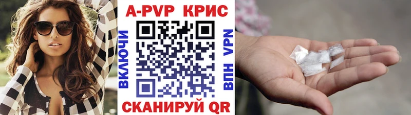 Купить закладки  Беслан  A-PVP мука 