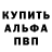ГАШ гашик Igor Anufriev