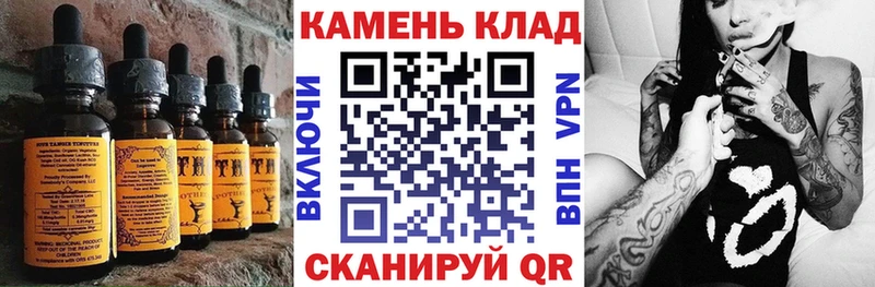 Купить где  Беслан  Canna-Cookies марихуана 
