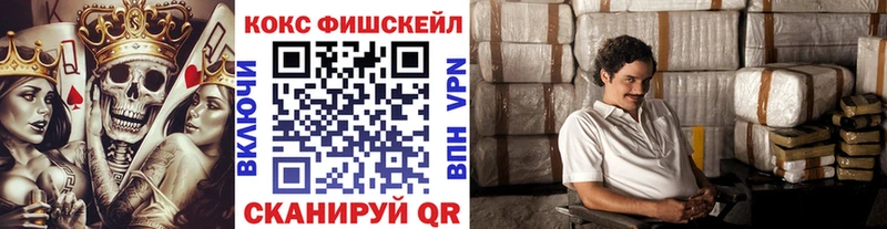 Cocaine 98%  Купить  Беслан 