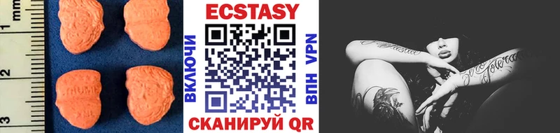 Купить  Беслан  Ecstasy MDMA 