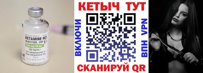 Купить закладки  Беслан  Кетамин VHQ 
