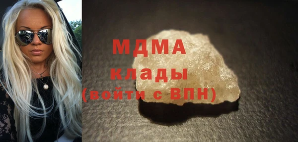 эйфоретик Кондопога