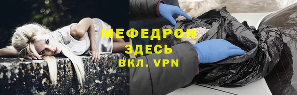прущие грибы Аркадак
