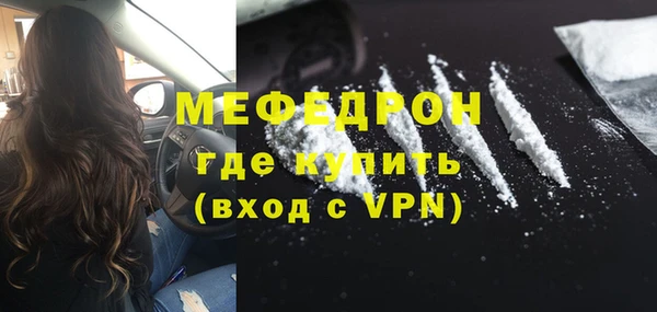 кокаин премиум Армянск