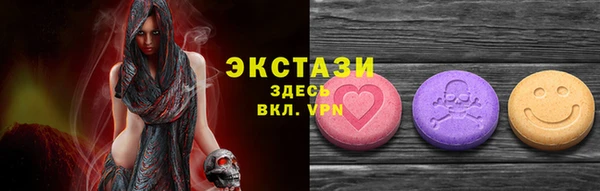 прущие грибы Аркадак