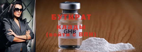 не бодяженный Арсеньев