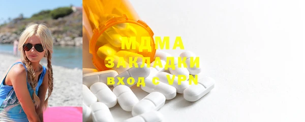 бутират Бородино