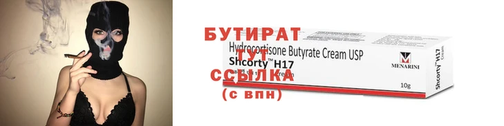 кокаин премиум Армянск