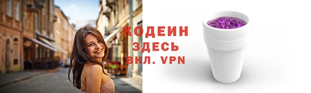 кокаин Покачи