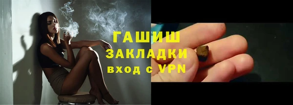 кокаин премиум Армянск