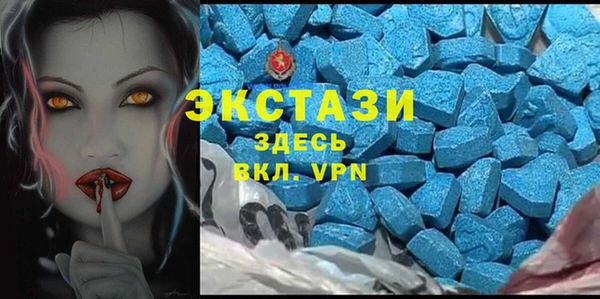 трава Бронницы