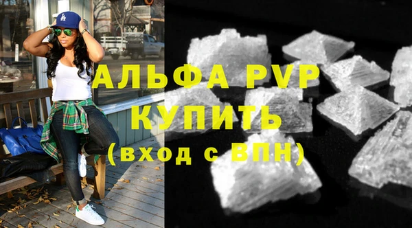 мдма Комсомольск