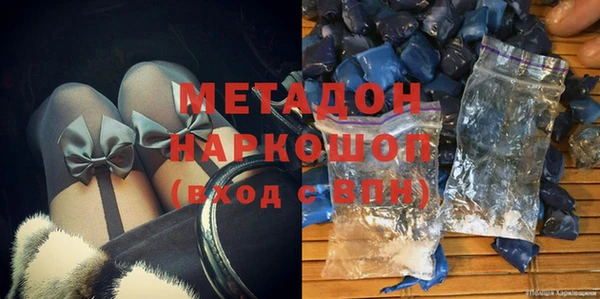 кокаин премиум Армянск
