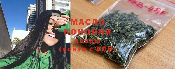 кокаин премиум Армянск