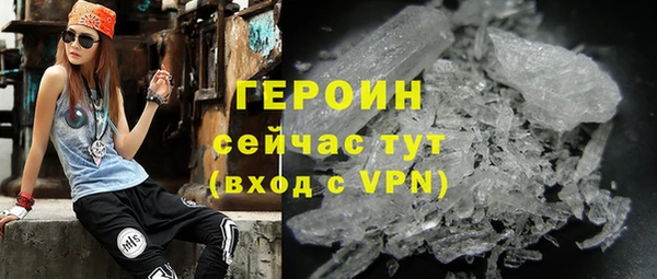 MDMA Premium VHQ Бугульма