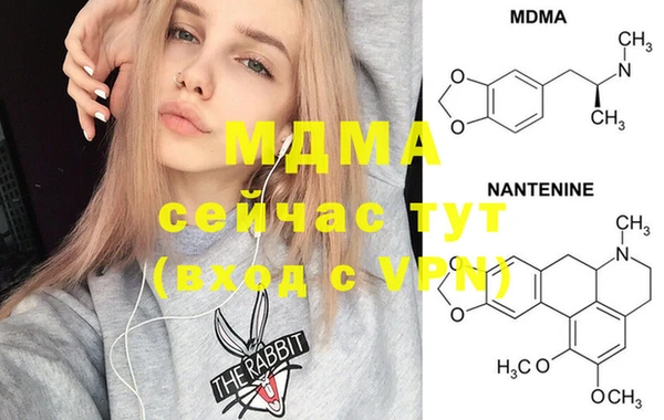 кокаин премиум Армянск