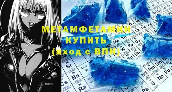 MDMA Premium VHQ Бугульма
