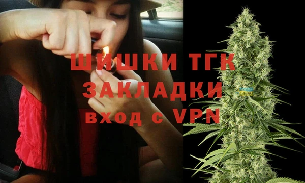 кокаин премиум Армянск