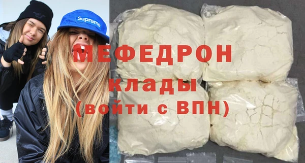 прущие грибы Аркадак