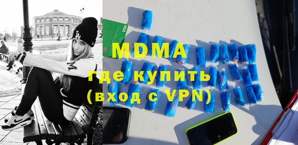 кокаин премиум Армянск