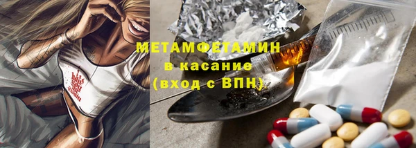 бутират Бородино