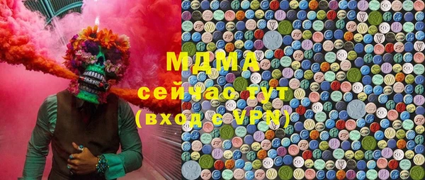 прущие грибы Аркадак