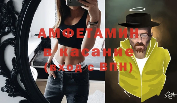 метадон Покровск
