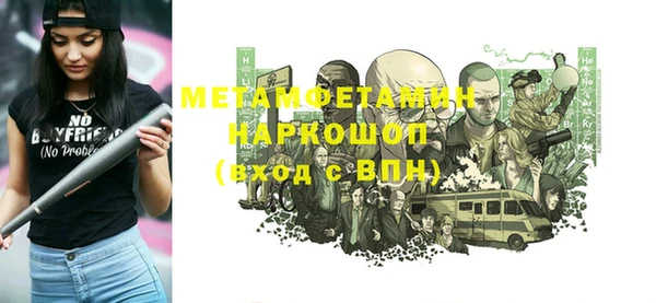 герыч Покров