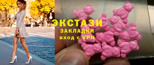 прущие грибы Аркадак