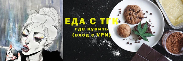 прущие грибы Аркадак