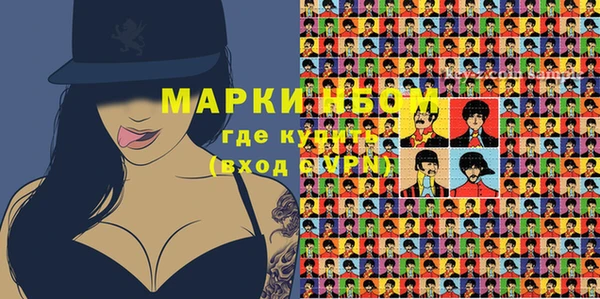 кокаин премиум Армянск
