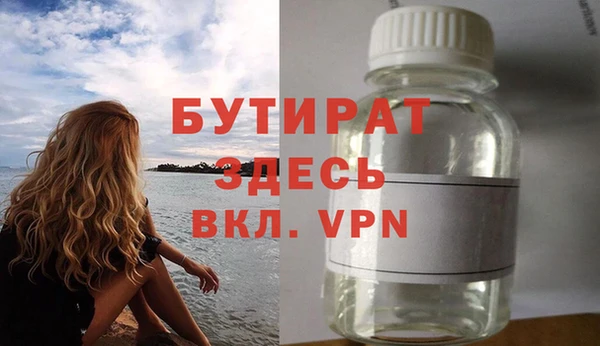 прущие грибы Аркадак