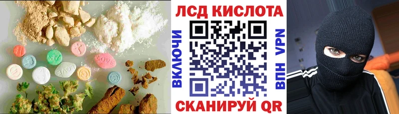 Купить где  Беслан  LSD-25 экстази ecstasy 