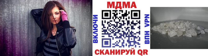MDMA молли Беслан
