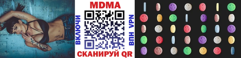 MDMA молли  Купить  Беслан 