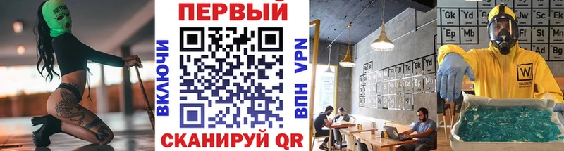 Купить закладки  Беслан  Метамфетамин витя 
