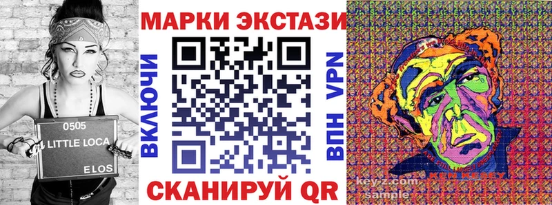 Марки 25I-NBOMe 1,8мг  Купить закладки  Беслан 