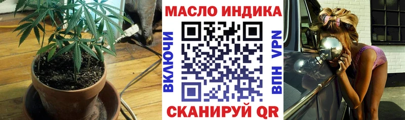 Дистиллят ТГК концентрат  Купить  Беслан 