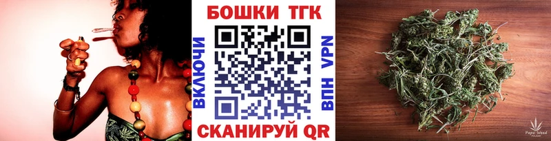 Бошки марихуана план  Купить  Беслан 